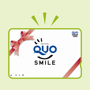 来店予約でプレゼント