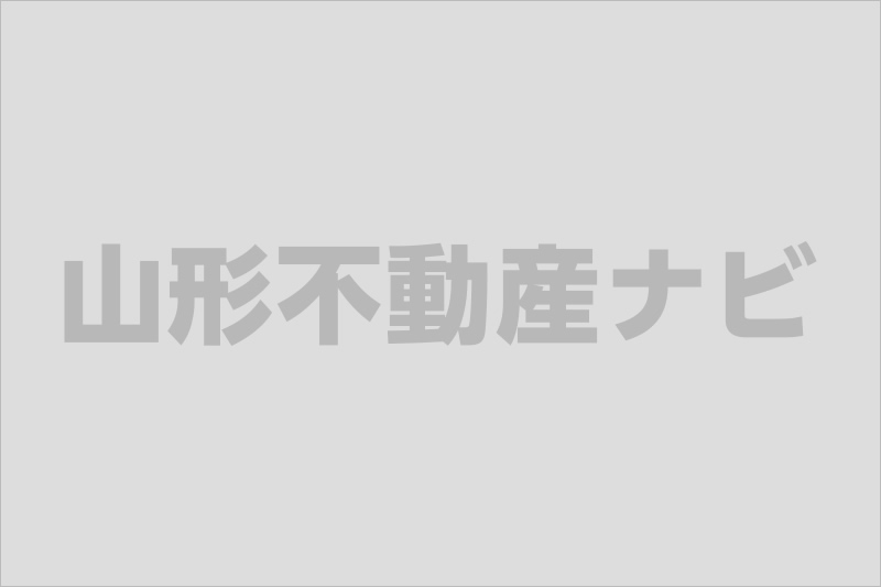 買主様からの声（米沢市東S様）